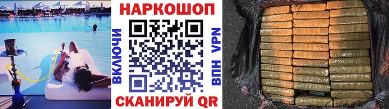 Виды наркоты Солигалич СОЛЬ  Каннабис  МЕФ  Гашиш 