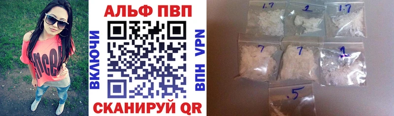 APVP Соль  купить закладку  Солигалич 