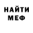 МЕТАДОН кристалл Evnegi H