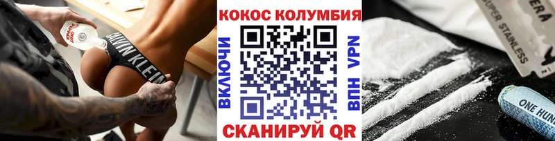 КОКАИН Перу  мега как зайти  Солигалич  наркота 