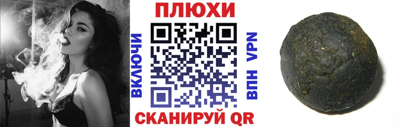ГАШИШ Premium Солигалич
