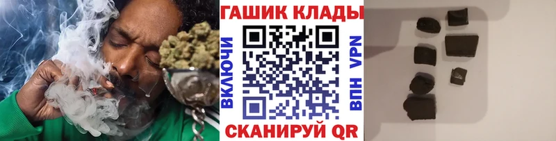 МЕГА зеркало  Солигалич  ГАШИШ Cannabis 