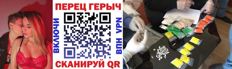 Героин Heroin  Солигалич 