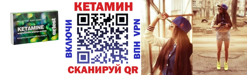 КЕТАМИН ketamine  гидра ТОР  Солигалич 