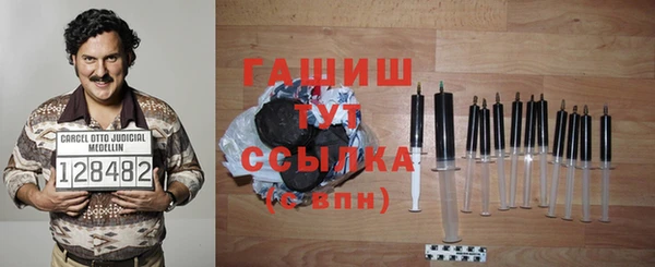 прущие грибы Осинники