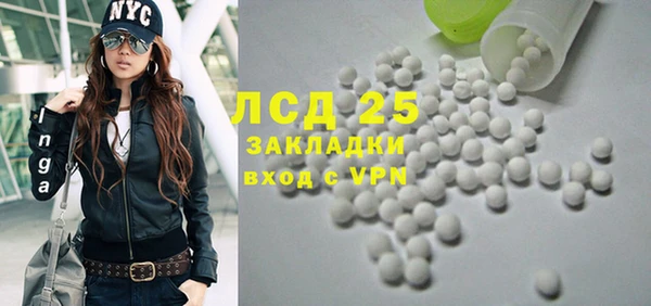 гашиш Осташков