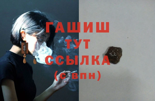 гашиш Осташков