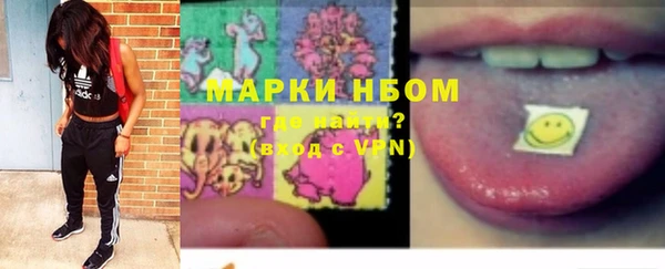 mdma Гатчина