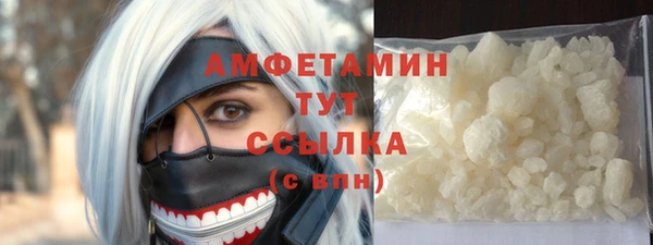 гашиш Осташков