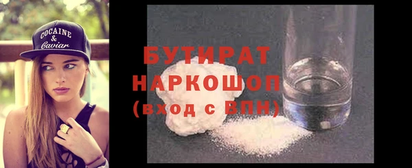 гашиш Осташков
