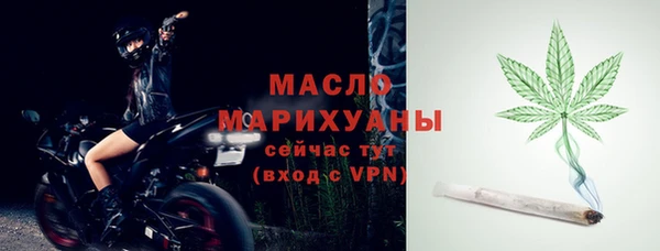 гашиш Осташков