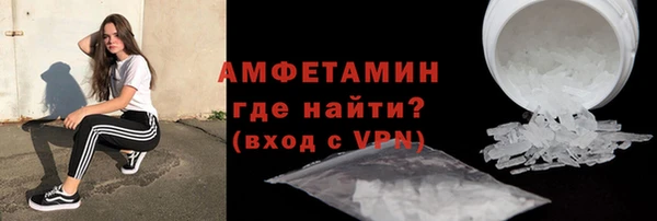 гашиш Осташков