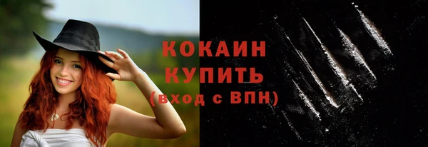 гашиш Осташков