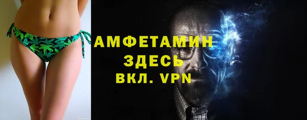 первитин Волгодонск