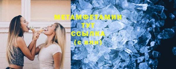 гашиш Осташков