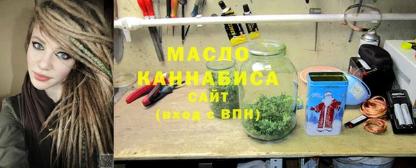 гашиш Осташков