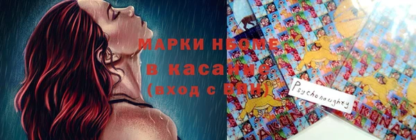 гашиш Осташков