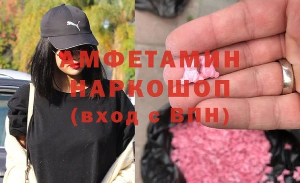 шишки Уссурийск