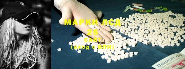 гашиш Осташков