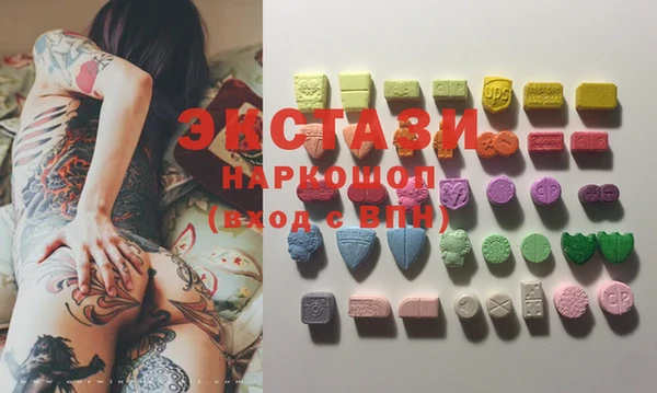 гашиш Осташков