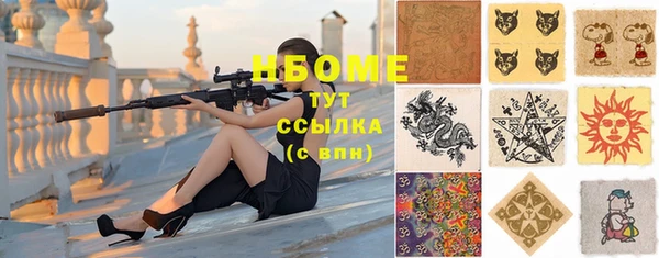 гашиш Осташков
