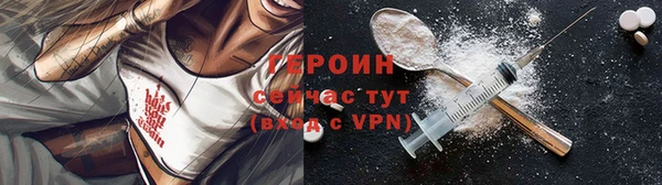 прущие грибы Осинники