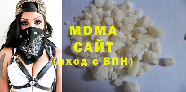 прущие грибы Осинники