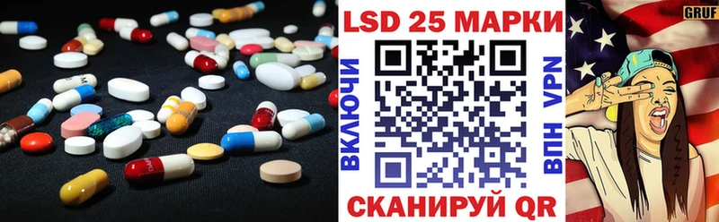 ЛСД экстази кислота  гидра ссылка  Солигалич 