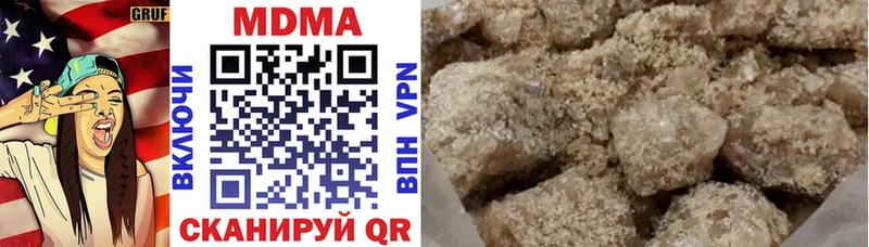 MDMA Molly  Солигалич 