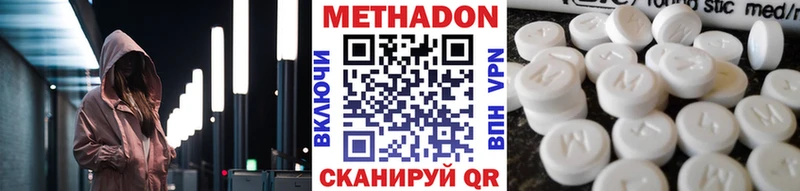 мега рабочий сайт  Солигалич  Метадон VHQ 