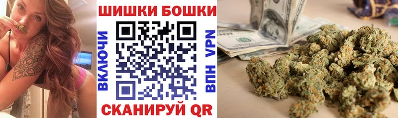 Шишки марихуана сатива  купить наркотик  Солигалич 